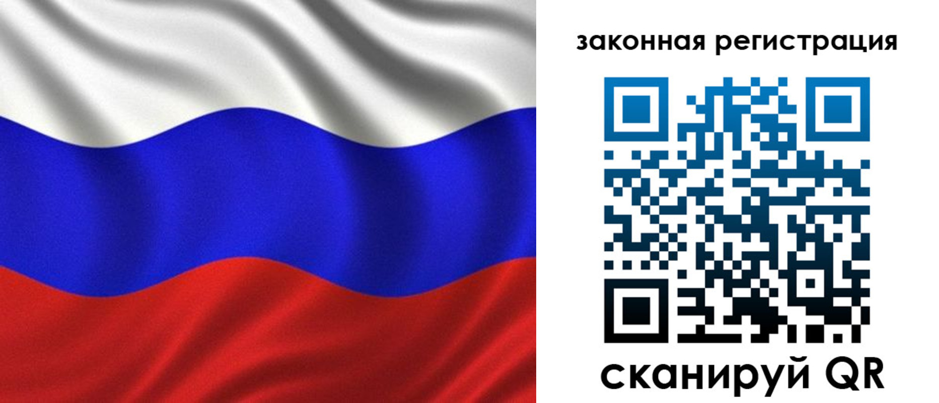 регистрация для школы в Соколе